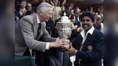 आज का दिन: 38 साल पहले भारत ने वेस्टइंडीज को हराकर जीता था वर्ल्ड कप, इसके बाद भारतीय क्रिकेट कभी पहले जैसा नहीं रहा