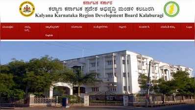 HKRDB Jobs 2021: ವಿವಿಧ ಹುದ್ದೆಗಳ ಭರ್ತಿಗೆ ಅರ್ಜಿ ಅಹ್ವಾನ