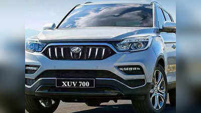 Video : महिंद्राची अल्ट्रामॉडर्न फीचर्स असलेली दमदार SUV, बहुप्रतिक्षित Mahindra XUV 700 चा टीझर आला