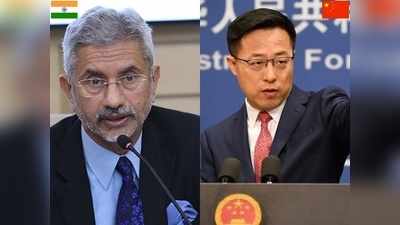 India China News: जयशंकर के बयान पर चीन ने फिर उगला जहर, लद्दाख में भारत को बताया अतिक्रमणकारी