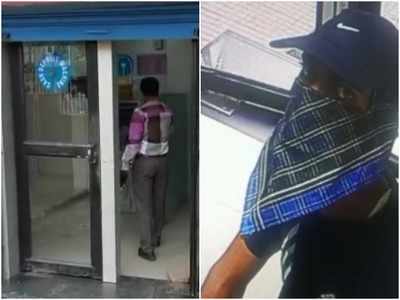 Indore ATM Fraud News: इंदौर में जारी हैं एटीएम फ्रॉड की घटनाएं, बदमाशों ने कैश डिपॉजिट मशीन में अंगुली फंसा कर फिर निकाल लिए लाखों रुपये