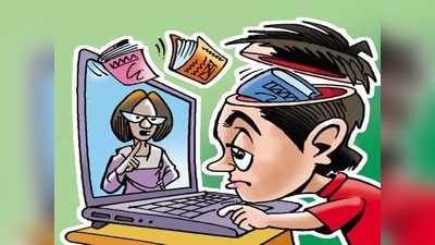 Lucknow news: ब्रेक के बाद भी आंखों में जलन, पीठ में ऐंठन, ऑनलाइन क्‍लास दे रहीं छोटी उम्र में बड़ी बीमारियां
