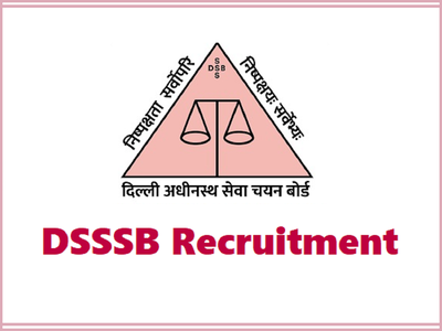 DSSSB Exam 2021: दिल्ली में टीचर समेत हजारों पदों पर भर्ती, परीक्षा का पूरा शेड्यूल जारी