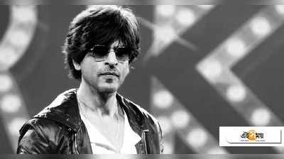 30 Years of SRK:‘শুধু ভালোবাসা চেয়েছি!’ ফ্যানদের জন্য ‘দিল সে’ Shah Rukh Khan