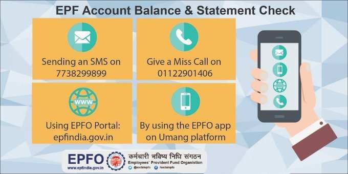 EPF Balance Checking Via Missed Call, SMS