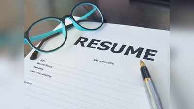 Resume Writing Tips: पर्सनल स्टेटमेंट क्या है, इसे कैसे लिखते हैं? भूलकर भी न करें ये गलतियां