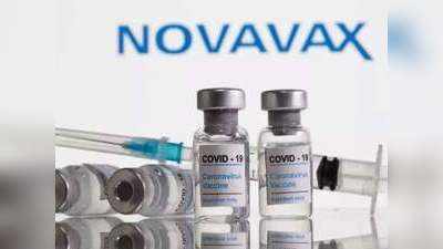 Covovax : सीरम ने कोविशील्ड के बाद अब कोरोना की एक और वैक्सीन कोवोवैक्स का निर्माण शुरू किया, सितंबर तक आएगी, ट्रायल अंतिम दौर में