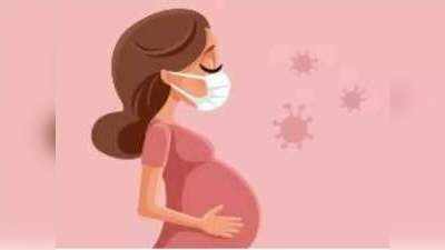 Pregnant Women Covid Vaccination : सरकार का बड़ा फैसला, गर्भवती महिलाओं को भी दी जा सकती है कोरोना की वैक्सीन