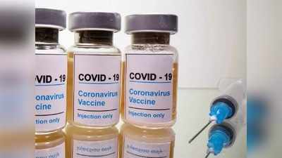 Covid Vaccine:সাবধান! এই দুটি টিকার পার্শ্বপ্রতিক্রিয়ায় হচ্ছে হার্টের সমস্যা