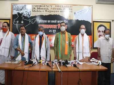 Ranchi News: इमरजेंसी की वर्षगांठ पर बीजेपी का काला दिवस, सांसद दीपक प्रकाश बोले- आपातकाल लगाने वालों का DNA भारत में है जिंदा
