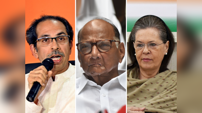 Maharashtra Politics News: क्‍या टूट जाएगी NCP से दोस्‍ती? शरद पवार बोले- चाहे तो अकेले चुनाव लड़ सकती है कांग्रेस