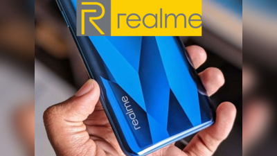 संकट में JioPhone Next का फ्यूचर! आ रहा है Realme का सबसे सस्ता 5G फोन, इतनी होगी कीमत