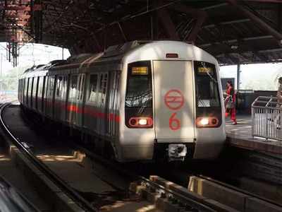 दिल्‍लीवाले ध्‍यान दें, येलो लाइन के 3 मेट्रो स्‍टेशन शनिवार को 4 घंटे रहेंगे बंद