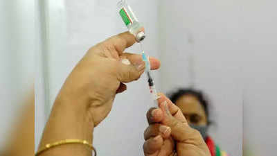 Maharashtra Vaccination Update: लसीकरणात देशात महाराष्ट्र सर्वात पुढे; तीन कोटींचा टप्पाही ओलांडला