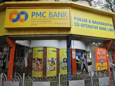 PMC बैंक पर अब दिसंबर 2021 तक लागू रहेंगी RBI की पाबंदियां, इस वजह से बढ़ाई समयसीमा