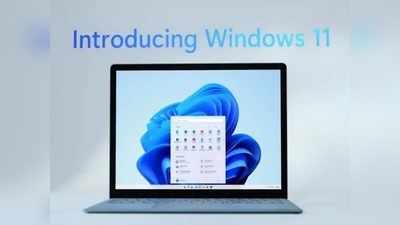 Windows 11 আপডেট করলেই আপনার কম্পিউটারে এই 11 পরিবর্তন