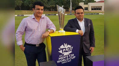 ICC T20 World Cup Schedule: यूएई में 17 अक्टूबर से शुरू होगा टी20 विश्व कप, 14 नवंबर को फाइनल