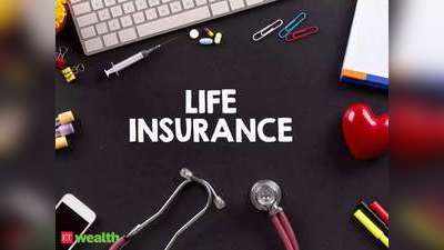 Life Insurance Policy: गारंटीड इंश्‍योरेंस प्‍लांस के जरिए भी ऐसे कर सकते हैं अपना वित्तीय लक्ष्य पूरा