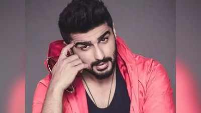 Arjun Kapoor Birthday: अर्जुन कपूर की बर्थडे पार्टी में खूब मचा धमाल, रणवीर और आलिया भी पहुंचे