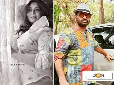 Sreelekha Mitra: বড়পর্দায় উষ্ণতা বাড়াতে ইরটিক থ্রিলারে  শ্রীলেখা! সঙ্গী Silajit