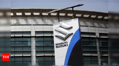 Maruti Suzuki बाबत मोठी बातमी, या कार सेगमेंटमध्ये पुनरागमन करणार देशातील सर्वात मोठी कंपनी