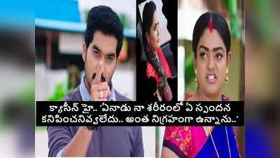 Karthika Deepam జూన్ 26 ఎపిసోడ్: అమ్మో! డాక్టర్ బాబు, వంటలక్కల ఉగ్రరూపం.. ఉత్కంఠగా మారిన కథనం