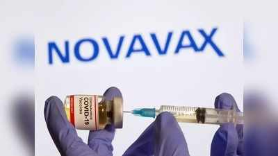 Covid Vaccine: নতুন মাইলস্টোন, ভারতে Covovax উৎপাদনের কাজ শুরু, জানুন এই টিকা সম্পর্কে