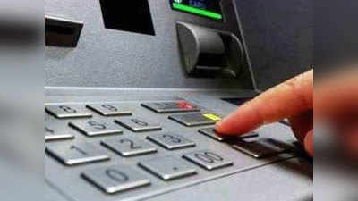 9 मिनट में ATM से उड़ा दिए 9 लाख रुपये, CCTV फुटेज की मदद से आरोपी की तलाश में जुटी पुलिस