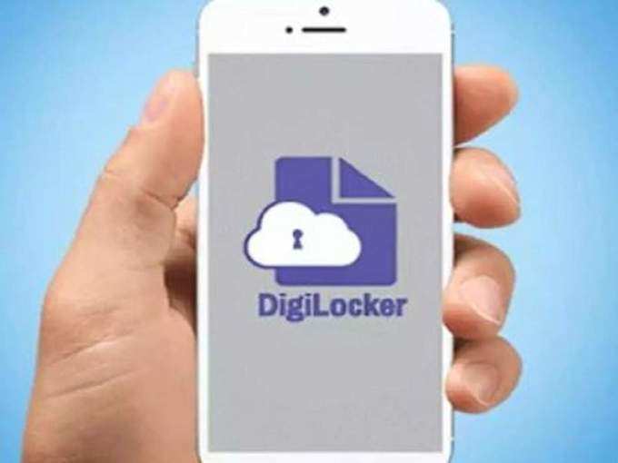 ​Digilocker செயலி :