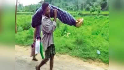 Odisha News: कालाहांडी के दाना माझी...पत्नी का शव लादकर चले थे 10 किमी...याद है ना! बेटी 10वीं बोर्ड में हुई पास