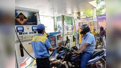 देश में घट सकती है पेट्रोल और डीजल की कीमत, इक्रा ने बताया यह तरीका