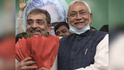 Bihar News: तीन महीने पहले विलय...अब बिहार जेडीयू की नई टीम में कुशवाहा कैंप को मिली 10 फीसदी भागीदारी