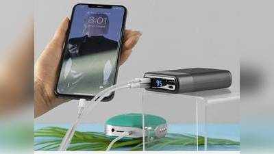 Power Banks For Smartphone : इन Power Bank से अपने स्मार्टफोन को 10X तेजी से करें चार्ज