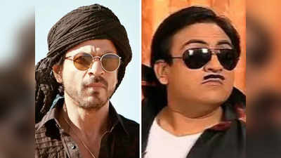 जेठालाल या शाहरुख खान? इस मजेदार रईस वीडियो को देखकर रोके नहीं रुकेगी हंसी
