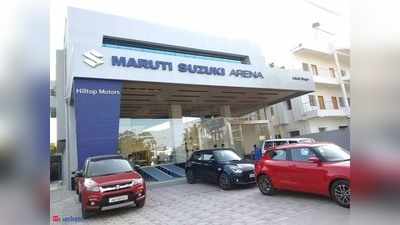Maruti Share Update : मारुति के शेयर 5 दिन में 11% चढ़े, क्या है इस तेजी की वजह?