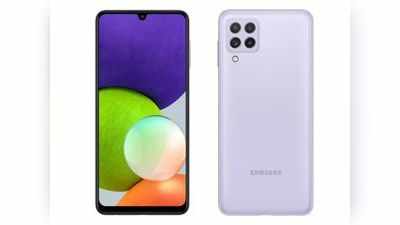 लॉन्च से पहले Samsung Galaxy A22 खरीदने के लिए उपलब्ध, कीमत का भी खुलासा