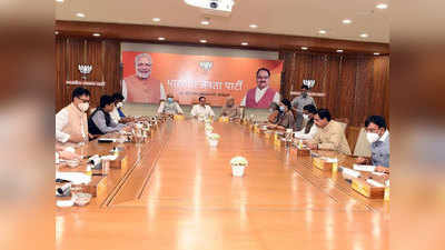 BJP Meeting: यूपी समेत 5 राज्यों में अगले साल होने वाले चुनाव की तैयारियों में जुट बीजेपी, दिल्ली में बड़ी बैठक