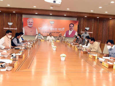 BJP Meeting: यूपी समेत 5 राज्यों में अगले साल होने वाले चुनाव की तैयारियों में जुट बीजेपी, दिल्ली में बड़ी बैठक