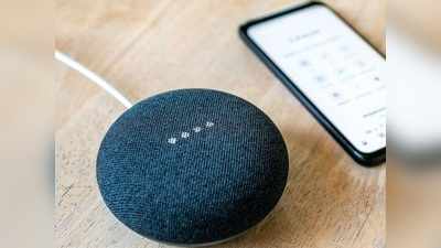 Google Nest Mini মাত্র 1 টাকায়, Flipkart-এর অবিশ্বাস্য অফার!