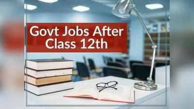 Govt Jobs After 12th: कलेक्टर, बैंक PO जैसे पदों के लिए 11वीं से कैसे शुरू करें तैयारी? जानिए 10 टिप्स