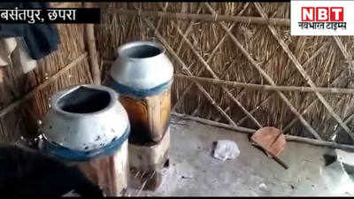 Bihar News : बिहार में शराबबंदी है! ये वीडियो देख लीजिएगा तो सारे भ्रम दूर हो जाएंगे