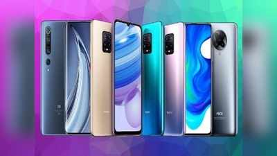 Xiaomi यूजर्ससाठी गुड न्यूज, येत आहेत  Mi आणि  Redmiचे 13 नवीन फोन्स, पाहा डिटेल्स