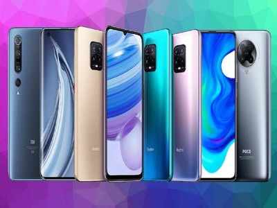 Xiaomi यूजर्ससाठी गुड न्यूज, येत आहेत  Mi आणि  Redmiचे 13 नवीन फोन्स, पाहा डिटेल्स