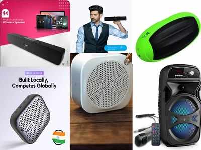 पार्टी होगी हार्ड, जब 2000 रुपये से भी कम में मिलेंगे Portable Bluetooth Speakers, बेस्ट डील देखें