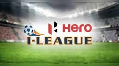 জৈব সুরক্ষা বলয়ে এবছরও কলকাতায় হবে I-League, সিদ্ধান্ত ফেডারেশনের