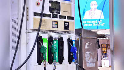 Petrol Diesel Price: लगातार दूसरे दिन पेट्रोल में लगी भीषण आग, जानें अपने शहर के दाम