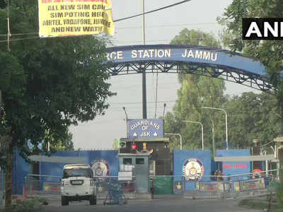 LIVE: जम्मू एयरपोर्ट परिसर में ड्रोन से धमाका, जांच के लिए पहुंची NIA की टीम