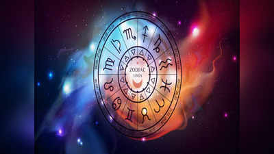 weekly horoscope साप्ताहिक राशीभविष्य २७ जून ते ०३ जुलै २०२१ : या आठवड्यात ग्रहांच्या वक्री चालीचा राशींवर असा असेल प्रभाव