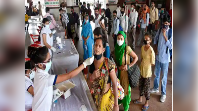 Coronavirus India : लगातार 45वें दिन संक्रमितों से ज्यादा रही ठीक होने वालों की संख्या, पिछले  24 घंटे में 50 हजार नए केस