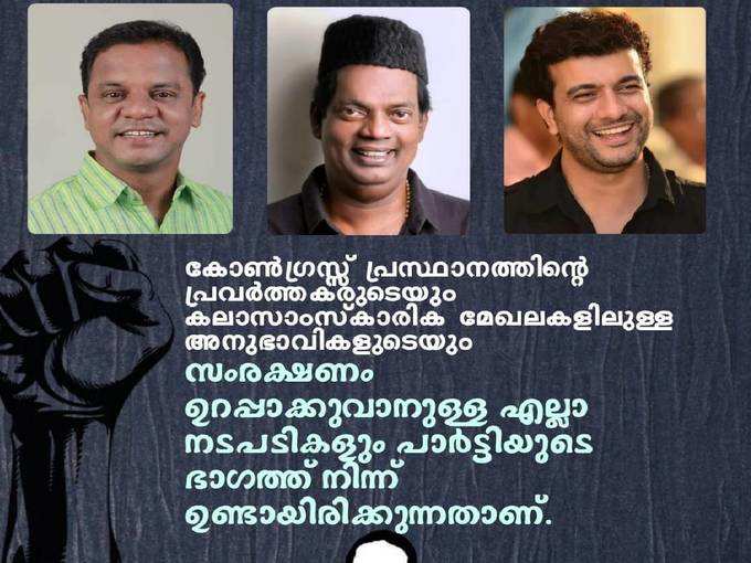 അഭിപ്രായ സ്വാതന്ത്ര്യം ഓരോ കലാകാരനുമുണ്ടെന്ന് സുധാകരൻ